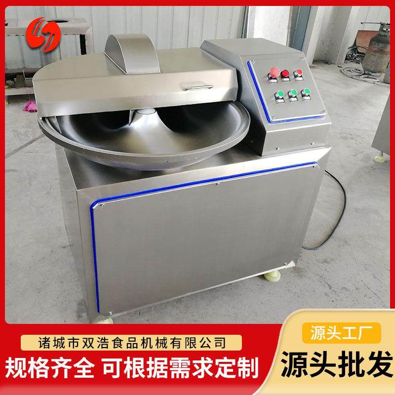 多功能斩拌机不锈钢蔬菜肉馅机预制菜宠物鲜食斩切设备肉类斩泥机,淘宝优惠券,粉丝福利购,淘宝优惠卷