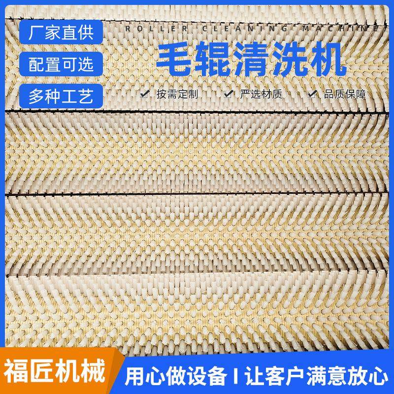 芋头毛辊清洗机土豆山药去泥去皮机全自动毛辊清洗机设备厂家,淘宝优惠券,粉丝福利购,淘宝优惠卷