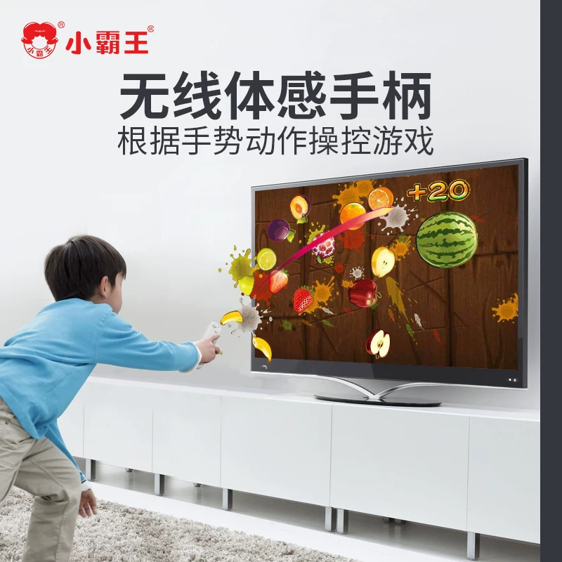 Игровая консоль, индуктивное интерактивное CCTV-камера для спортзала, дополненная реальность, сенсор человека, для детей и родителей