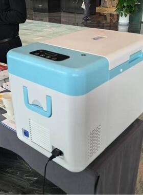 -86℃25L超低温便携式冰箱斯特林直冷系统交流直流电双接口