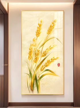 亿笔一画金岁丰年新中式入户