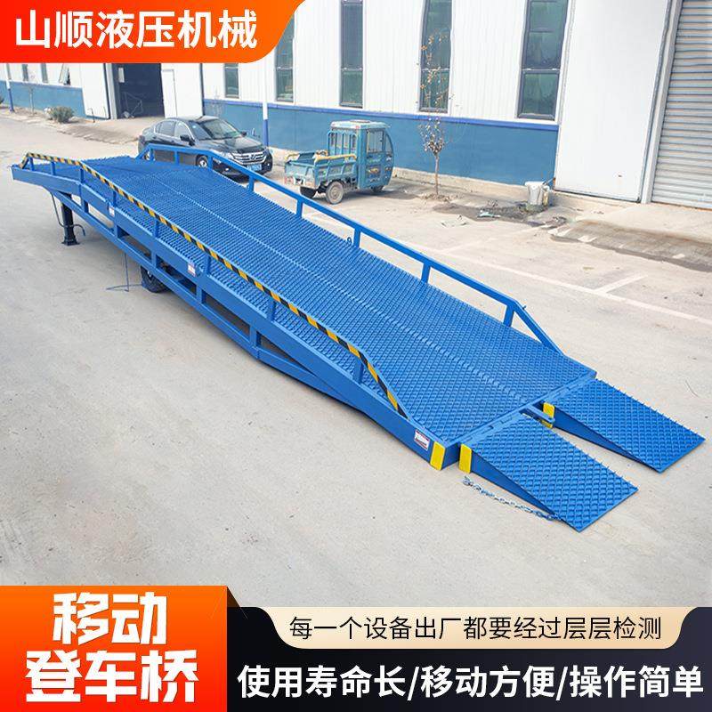 厂家现货移动登车桥叉车坡道液压卸货平台月台调节板移动式登车桥,淘宝优惠券,粉丝福利购,淘宝优惠卷