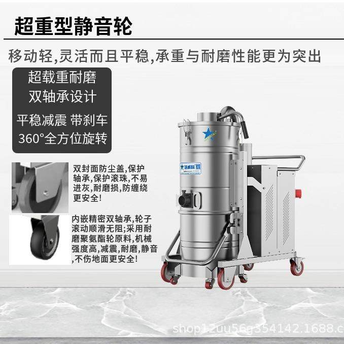 工业吸尘器粉尘吸尘机7500W工厂车间吸碎屑高效除尘高功率,淘宝优惠券,粉丝福利购,淘宝优惠卷