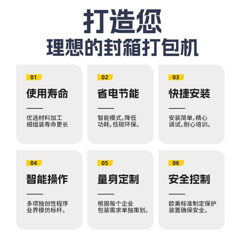 快递全自动封箱机电商纸箱打包机胶带封口机设备左右驱动封箱机,淘宝优惠券,粉丝福利购,淘宝优惠卷