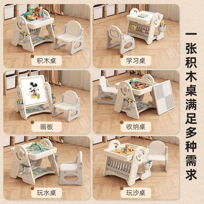 儿童积木桌多功能大颗粒男女孩益智宝宝早教玩具画板二合一游戏桌,淘宝优惠券,粉丝福利购,淘宝优惠卷