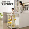 Children's dining chair multifunctional baby high chair