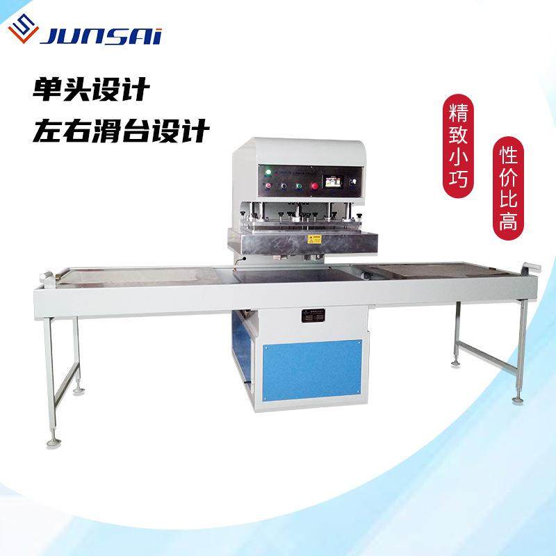 现货小型PE汽车防水膜热合机5KW小功率车门板防水膜热合焊接机器,淘宝优惠券,粉丝福利购,淘宝优惠卷