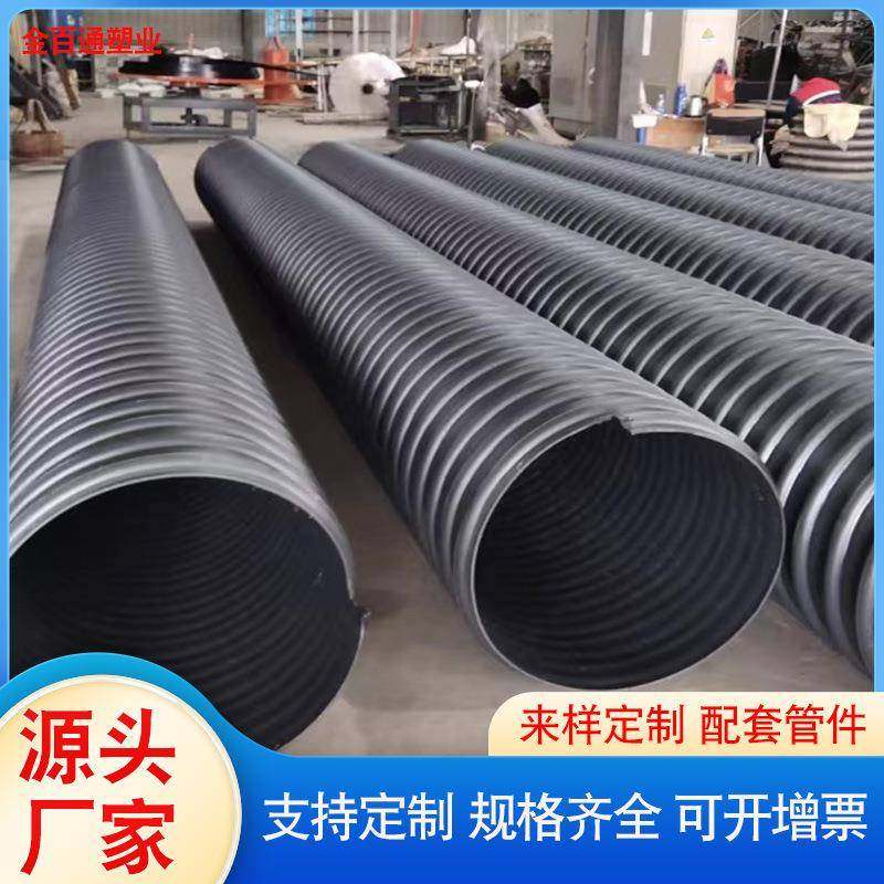 管道hdpe钢带波纹管钢带增强螺旋波纹管排水管排污管pe双壁,淘宝优惠券,粉丝福利购,淘宝优惠卷