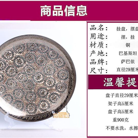 Pakistani bronze colorful dot hanging plate, fully handmade, exquisite decoration for home, hotel and restaurant.