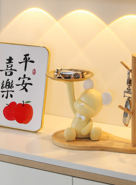 进门口钥匙收纳摆件客厅玄关电视柜家居装饰品入户鞋柜暴力熊托盘