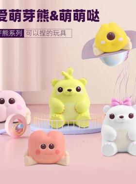 不要生气摆件控制情绪摆件不发脾气摆件解压治愈摆件捏捏乐网红