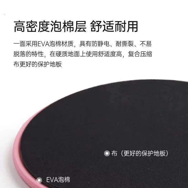 普拉提滑行盘健身家用瑜伽腹肌滑盘马甲线健腹运动滑行板膝盖垫子 - 图0