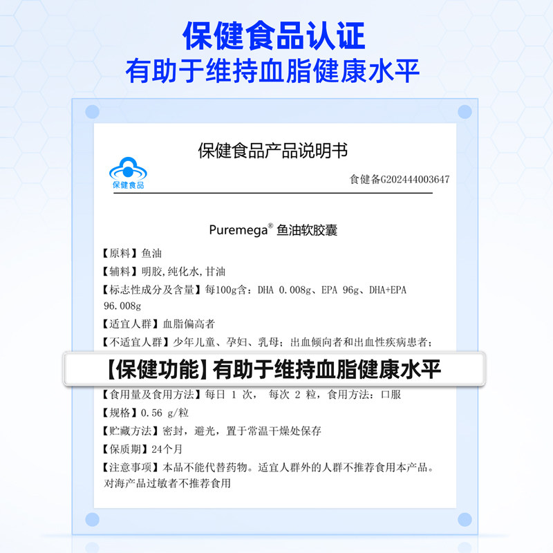 小鱼蓝蓝高纯度EPA深海鱼油成人血脂omega3软胶囊IFOS官方旗舰店,淘宝优惠券,粉丝福利购,淘宝优惠卷