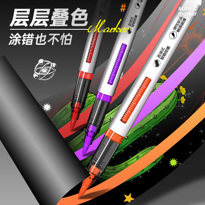 思进直液式丙烯马克笔软头帆布袋小学生专用水彩笔绘画美术生儿童幼儿园初中生不透色可叠色专业级高颜值彩笔,淘宝优惠券,粉丝福利购,淘宝优惠卷