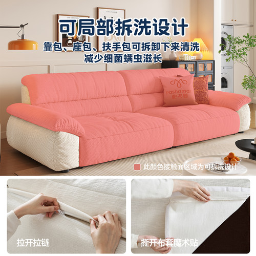 布艺可拆洗云朵电动沙发覆古奶油客厅智能伸缩煦巢直排沙发 - 图0