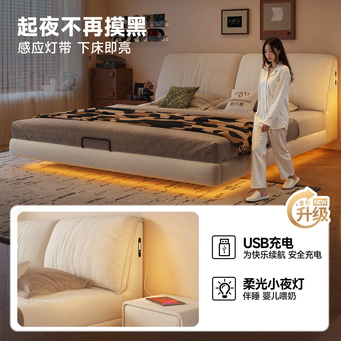 帕沙曼现代简约悬浮床奶油风主卧双人床大象耳朵布艺软包婚床1.8m - 图0