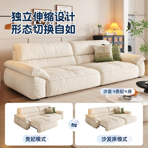 布艺可拆洗云朵电动沙发覆古奶油客厅智能伸缩煦巢直排沙发 - 图1