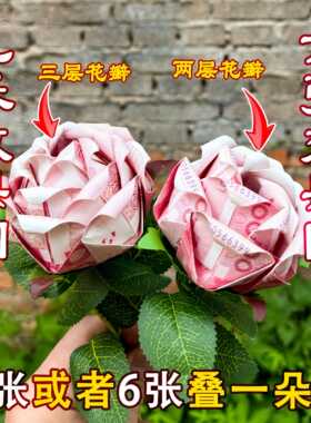 母亲节520礼物有钱花材料包手工玫瑰diy抱抱桶生日花束材料包老婆