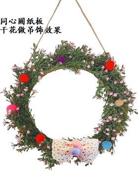门窗艺术DIY环创材料手工墙面挂饰同心圆瓦楞纸板一份10个