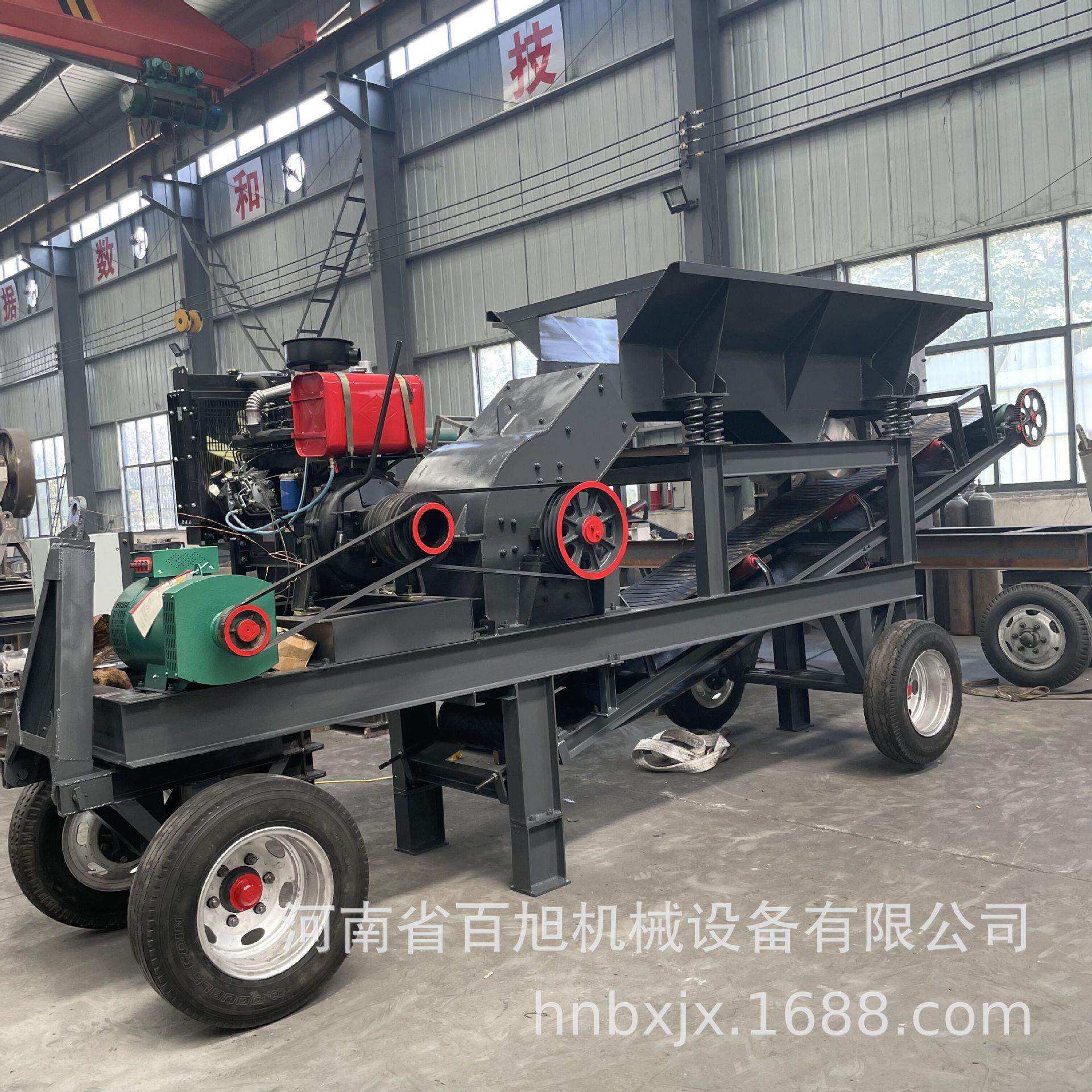 小型移动锤式破碎机混凝土建筑垃圾制砂机矿石锤破碎石机粉碎机,淘宝优惠券,粉丝福利购,淘宝优惠卷