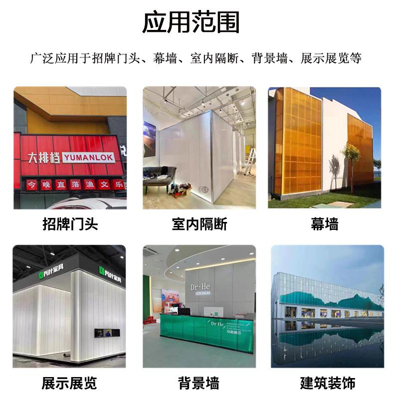 彩色PC插接阳光板0/40/50mm乳白透明晶亮橙色多规格插接阳光板 - 图2