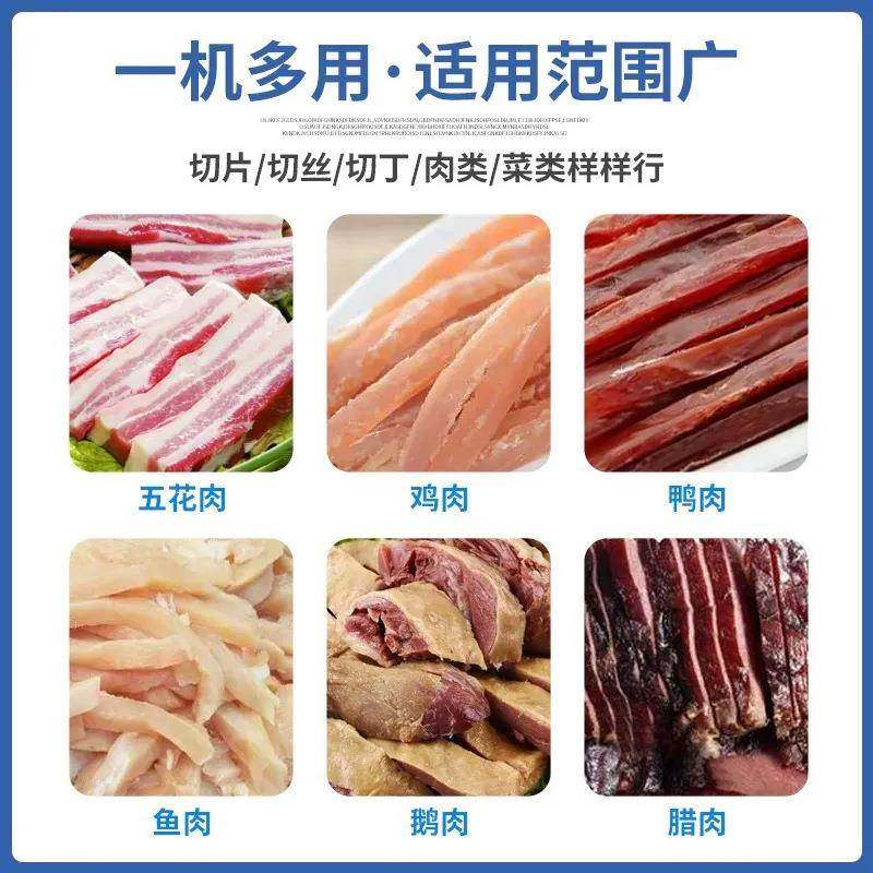鲜肉分条机绞肉机五花肉鸡鸭鱼开切块商用微冻肉类平行,淘宝优惠券,粉丝福利购,淘宝优惠卷