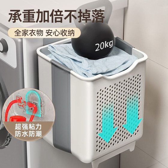 Foldable laundry basket wall-mounted large-capacity laundry basket