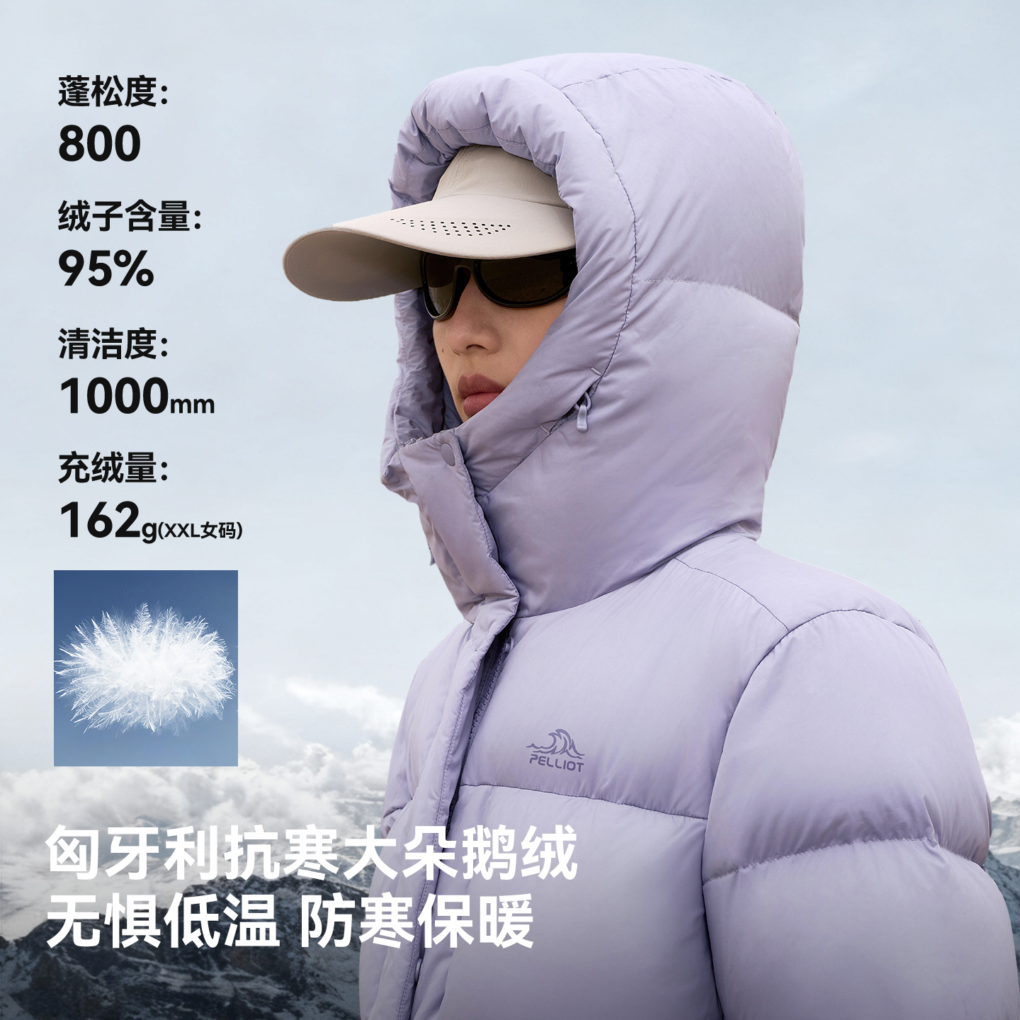 【极寒Pro】伯希和800蓬泡芙羽绒服女新款户外95鹅绒保暖外套男 - 图0