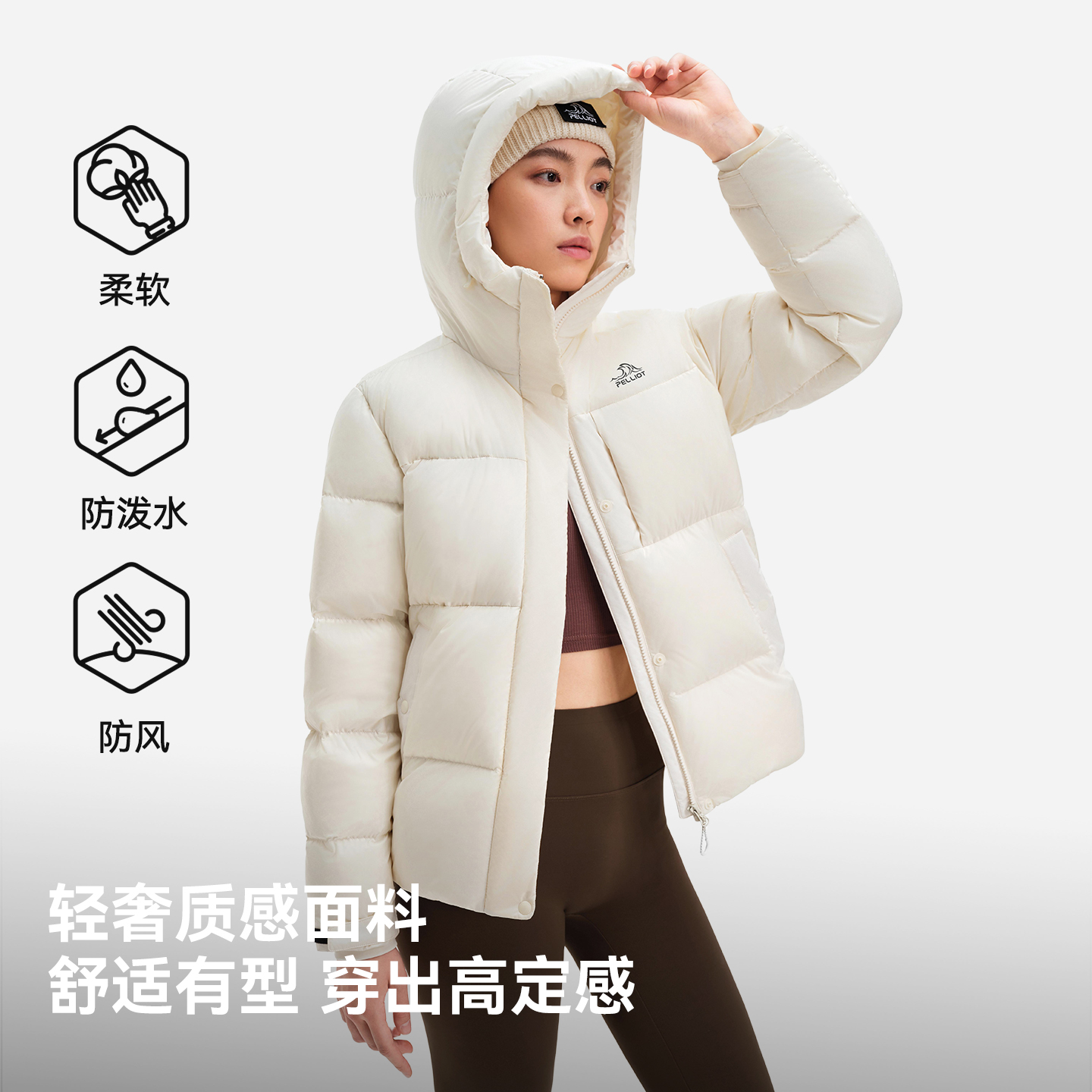 【极寒Pro】伯希和800蓬泡芙羽绒服女新款户外95鹅绒保暖外套男 - 图2