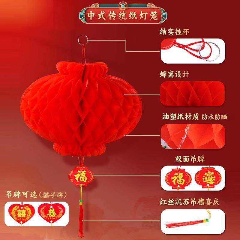 纸灯笼2026春节小装饰挂婚礼院子红色塑料纸户外新年2026节日新的,淘宝优惠券,粉丝福利购,淘宝优惠卷