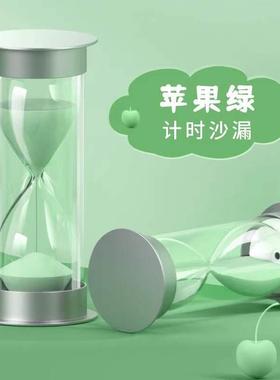 学霸时间管理器沙漏计时器儿童防摔5/10/15/20/30/60分钟学习摆件