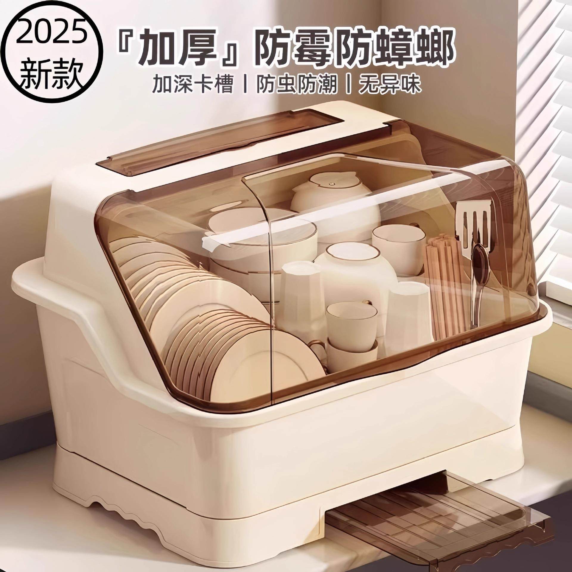 德国加厚耐用碗碟沥水收纳架大容量省空间防尘防潮厨房家用碗筷具,淘宝优惠券,粉丝福利购,淘宝优惠卷