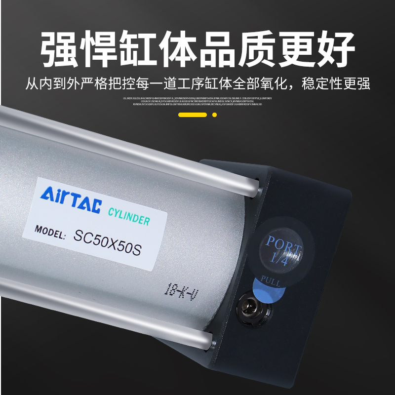 亚德客标准气缸大全SC32X40X50X63X80X100X125X160X200小型大推力 - 图2