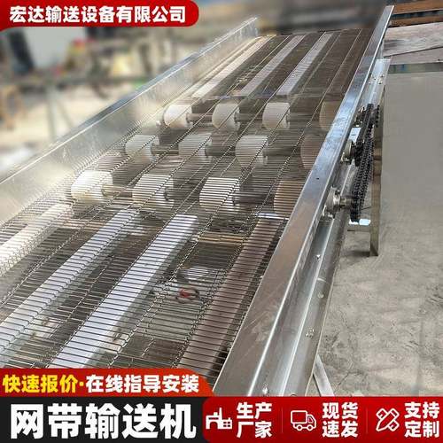 网带输送机隧道炉烘干机网带豆制品摊晾风干冷却不锈钢网带输送机 - 图2