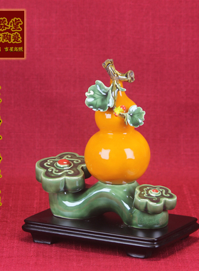 石湾陶瓷新中式福禄葫芦摆件