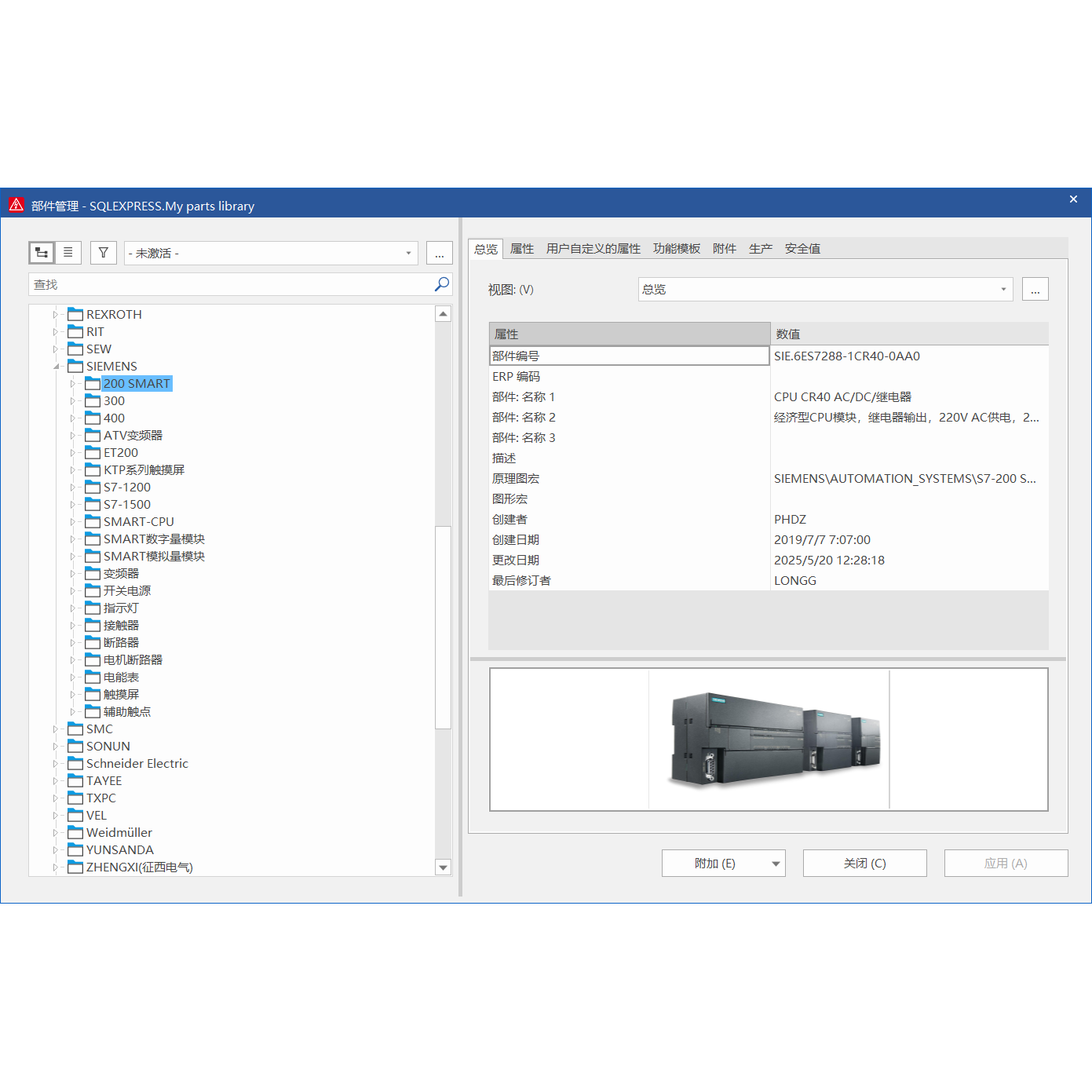 EPLAN常规部件库，包含ABB,西门子,施耐德,汇川,三菱等,淘宝优惠券,粉丝福利购,淘宝优惠卷