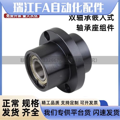 嵌入式轴承座组件BGRZB6004ZZ-60/BGSZB6004ZZ-60/BGCZB6004ZZ-60 - 图0