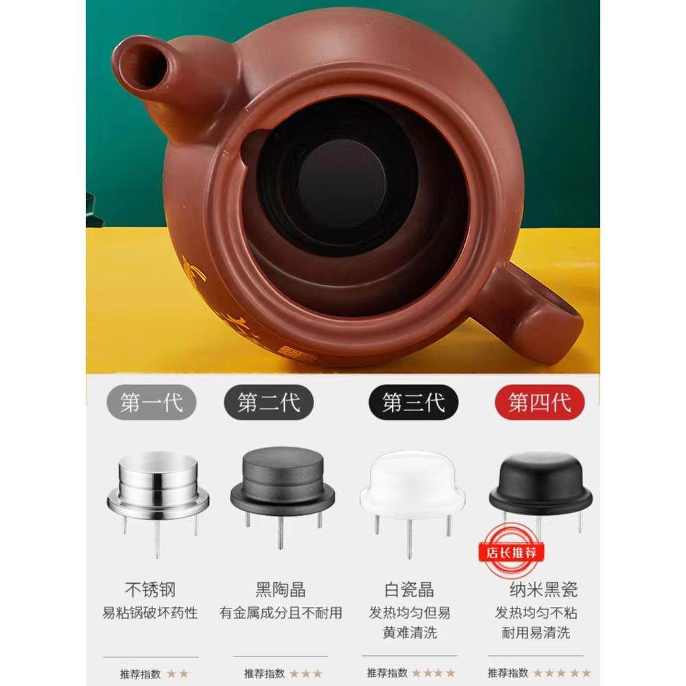 紫砂中药煎药壶全自动家用电煎中医插电药罐煲熬中药砂锅机煮神器,淘宝优惠券,粉丝福利购,淘宝优惠卷