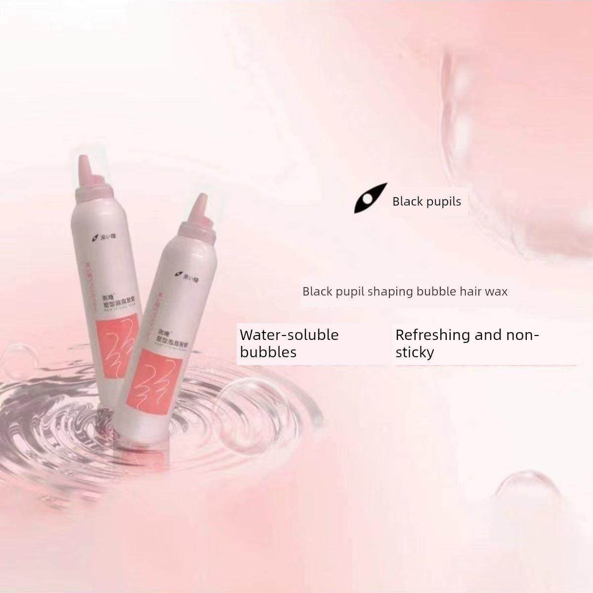 黑色泡沫发蜡保湿蓬松泡沫摩丝羊毛卷发造型弹性喷雾香味Q弹性发,淘宝优惠券,粉丝福利购,淘宝优惠卷