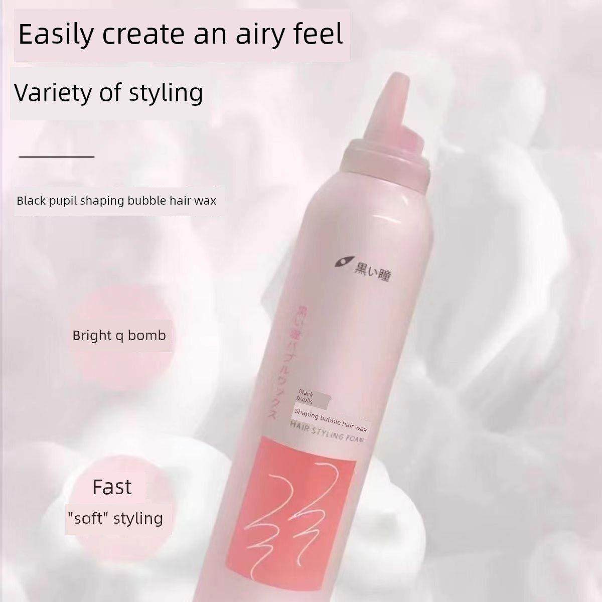 黑色泡沫发蜡保湿蓬松泡沫摩丝羊毛卷发造型弹性喷雾香味Q弹性发,淘宝优惠券,粉丝福利购,淘宝优惠卷