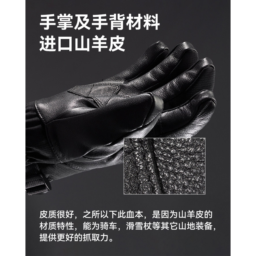 远岛户外防风防水手套冬季保暖登山骑行滑雪手套加厚五指皮手套,淘宝优惠券,粉丝福利购,淘宝优惠卷