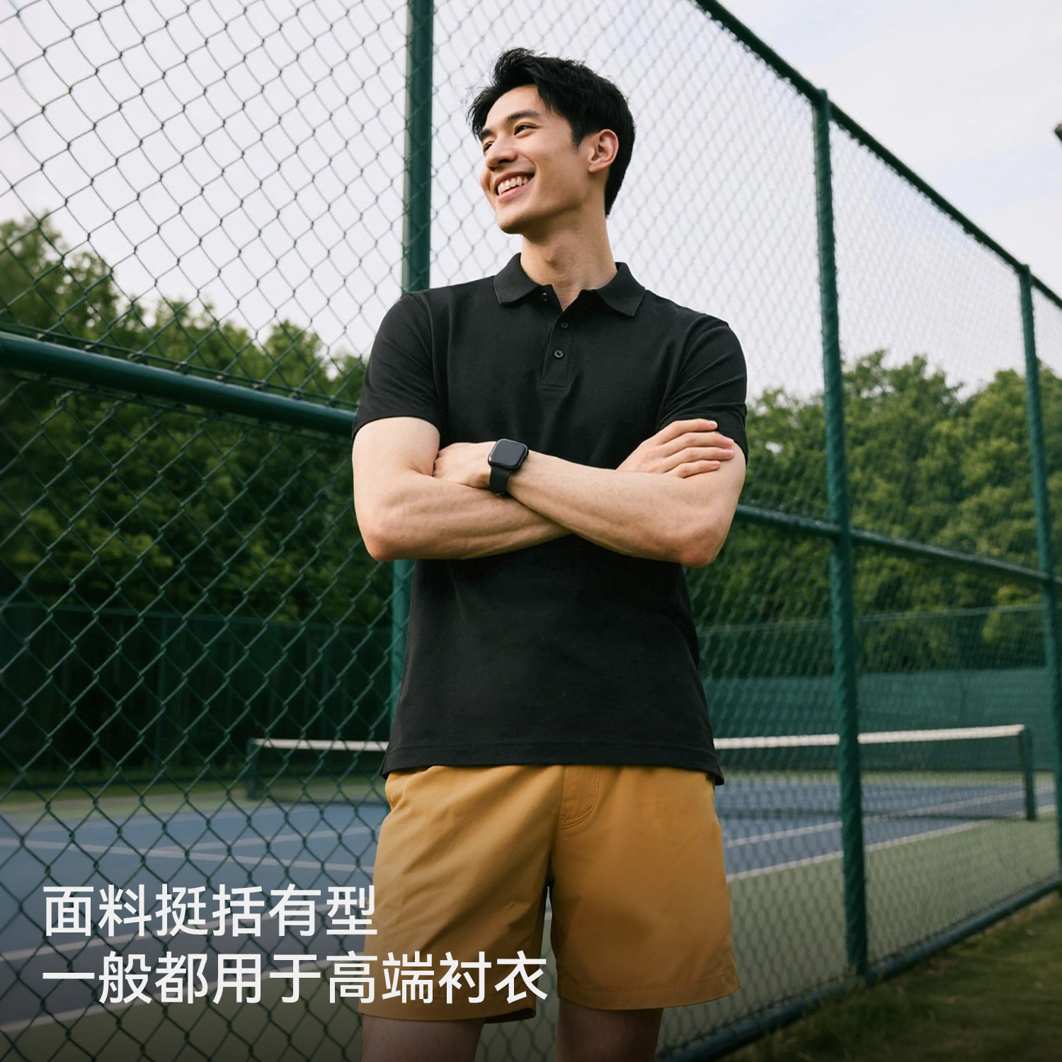 远岛户外记忆弹力凉感速干男POLO衫夏季运动休闲通勤翻领T恤上衣,淘宝优惠券,粉丝福利购,淘宝优惠卷