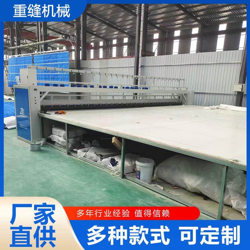 厂家生产工业防火卷帘门缝纫机多针大型多功能卷帘缝纫机,淘宝优惠券,粉丝福利购,淘宝优惠卷