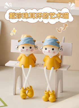 可爱卡通珍珠猫吊脚娃娃摆件家用客厅玄关书房书架装饰摆设高颜值