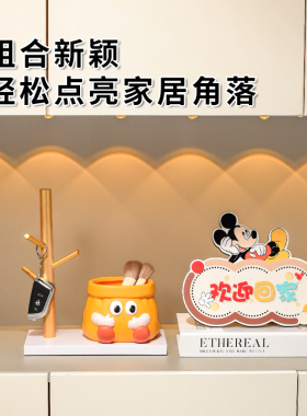 钥匙收纳玄关摆件乔迁客厅
