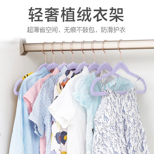 35cm儿童玫瑰金钩植绒衣架天鹅绒小衣架防滑无痕衣橱专用衣挂撑子 - 图0