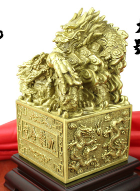 宇卓铜器纯铜龙印黄铜九龙印九龙金玺老虎印章刻字加工