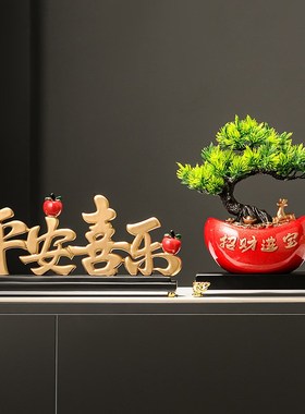 好寓意平安喜乐电视柜搭配装饰品朋友结婚松