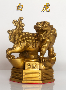 黄铜四圣兽一套铜四大神兽青龙白虎朱雀玄武家居工艺品