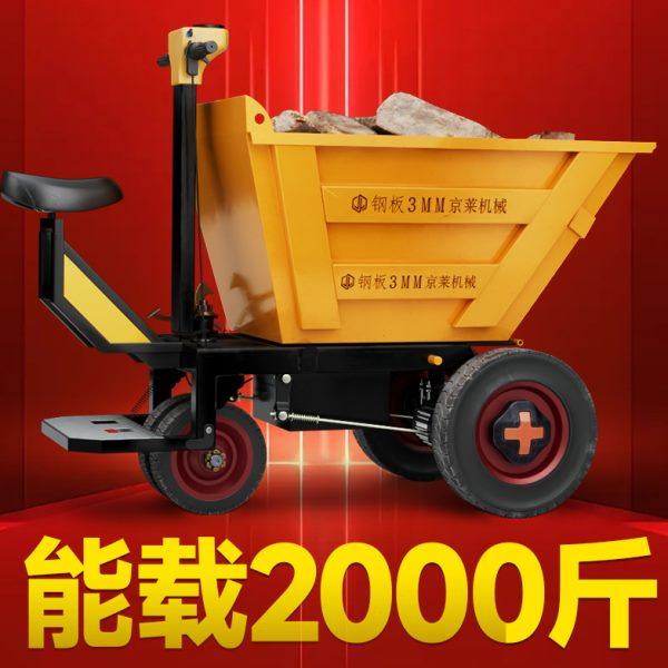 Electric trolley dump truck construction site ash truck three-wheeled tool truck transport manure loading and freight transport truck